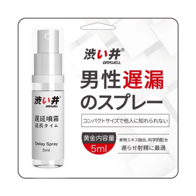 Drywell Delay Spray 5ml