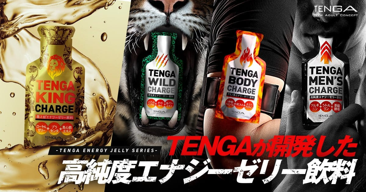 tenga charge banner