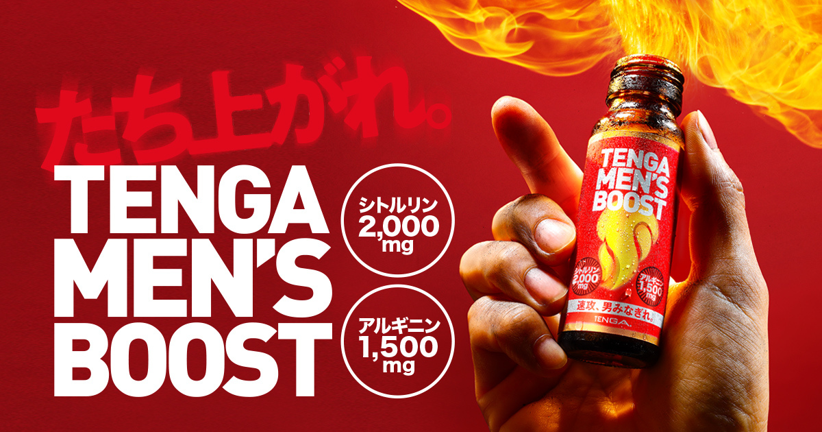 tenga men's boost banner